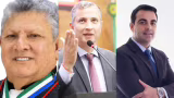PF deflagra Operação Gemini em Cuiabá e mira desembargador afastado, deputado e advogado